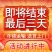 【买一斤送一斤】即食海参深海红极参海鲜水产批发多省包邮