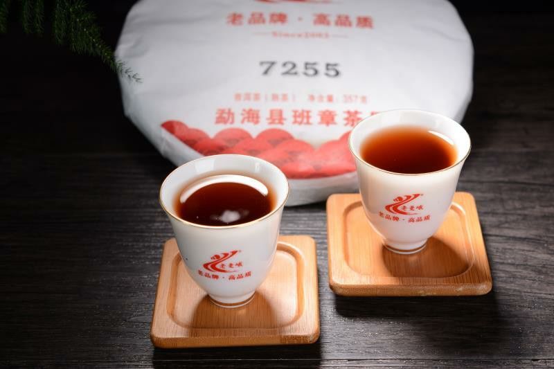 班章老树茶厂7233熟茶班章老树发酵357克包邮