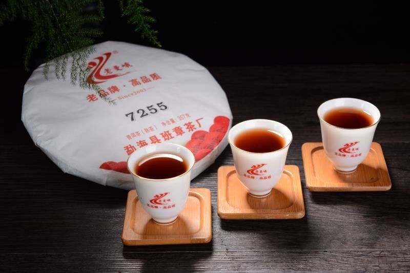 班章老树茶厂7233熟茶班章老树发酵357克包邮