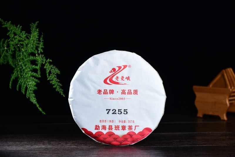 班章老树茶厂7233熟茶班章老树发酵357克包邮