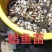 鲳鱼苗淡水鲳鱼三个月可以一斤3起产