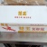 金楚玉、绿楚玉、莱克调味小龙虾、龙虾尾，量大优惠
