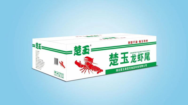 金楚玉、绿楚玉、莱克调味小龙虾、龙虾尾，量大优惠