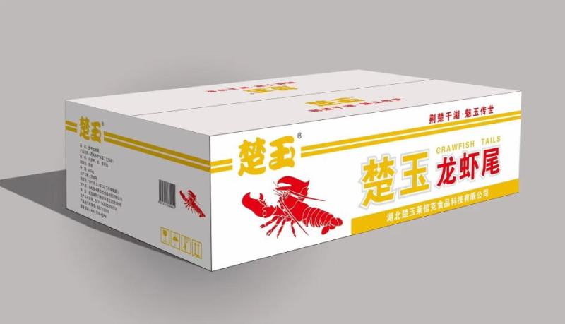 金楚玉、绿楚玉、莱克调味小龙虾、龙虾尾，量大优惠