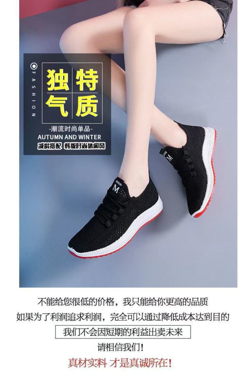 2021新款韩版老北京布鞋女士跑步运动鞋网红轻便休闲软底
