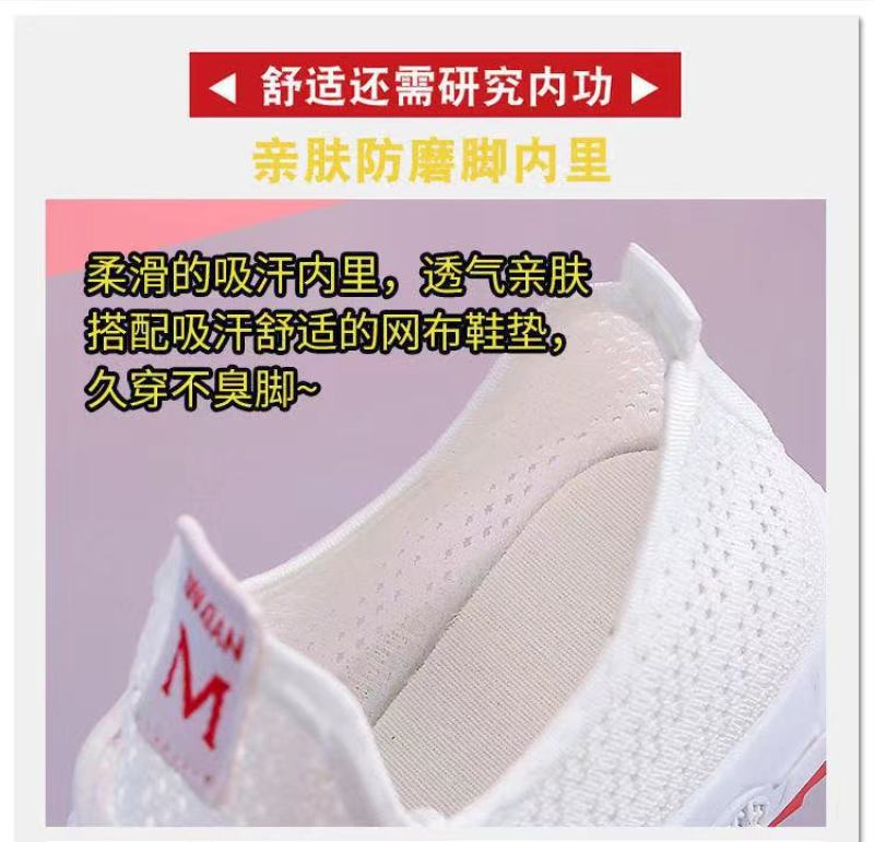 2021新款韩版老北京布鞋女士跑步运动鞋网红轻便休闲软底