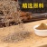 正宗新疆孜然粉纯正特级半颗粒家用烧烤肉烤鱼羊肉串