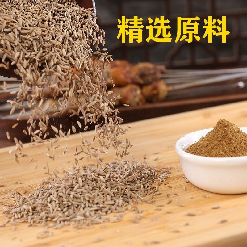 正宗新疆孜然粉纯正特级半颗粒家用烧烤肉烤鱼羊肉串