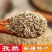 正宗新疆孜然粉纯正特级半颗粒家用烧烤肉烤鱼羊肉串