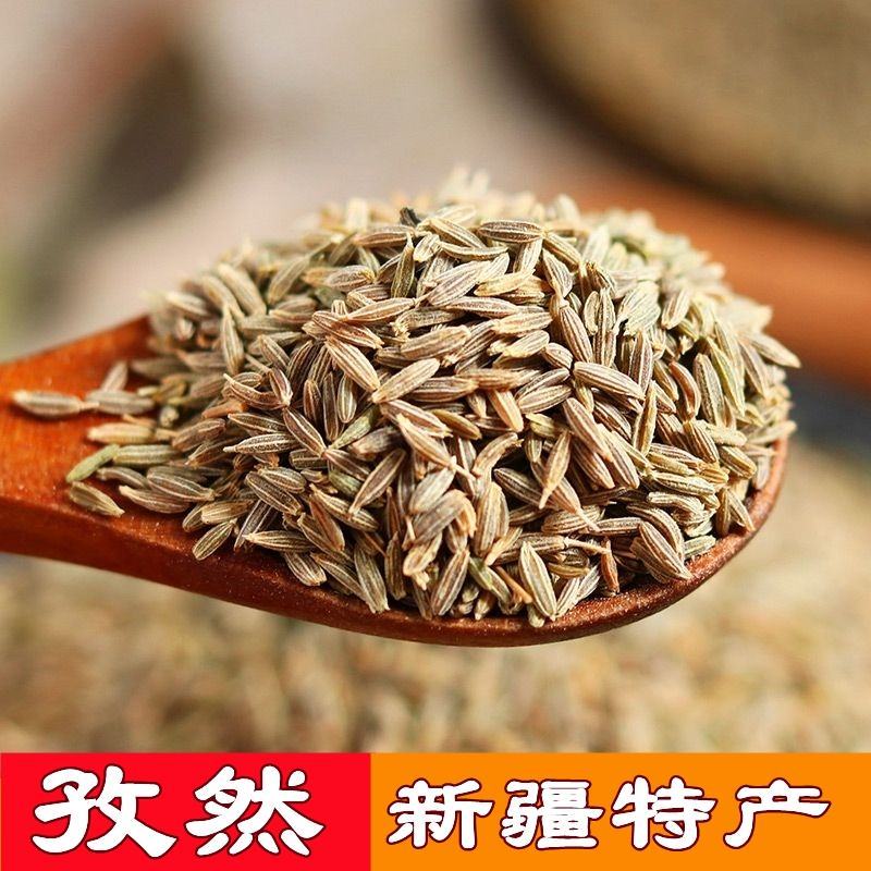 正宗新疆孜然粉纯正特级半颗粒家用烧烤肉烤鱼羊肉串