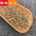 正宗新疆孜然粉纯正特级半颗粒家用烧烤肉烤鱼羊肉串