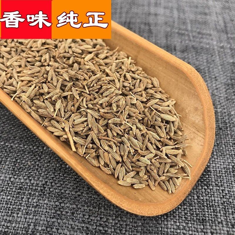 正宗新疆孜然粉纯正特级半颗粒家用烧烤肉烤鱼羊肉串