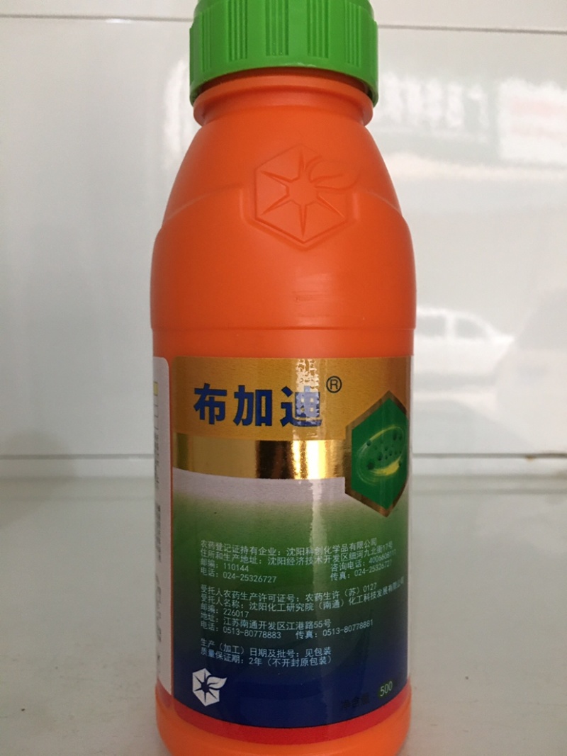 中化布加迪30%乙唑螨腈红蜘蛛果树柑橘苹果蔬菜杀虫杀螨剂