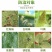 中化布加迪30%乙唑螨腈红蜘蛛果树柑橘苹果蔬菜杀虫杀螨剂