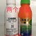 中化布加迪30%乙唑螨腈红蜘蛛果树柑橘苹果蔬菜杀虫杀螨剂