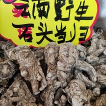 石当归当特级云南本地云当归头精选大当归本地野生当归浓香
