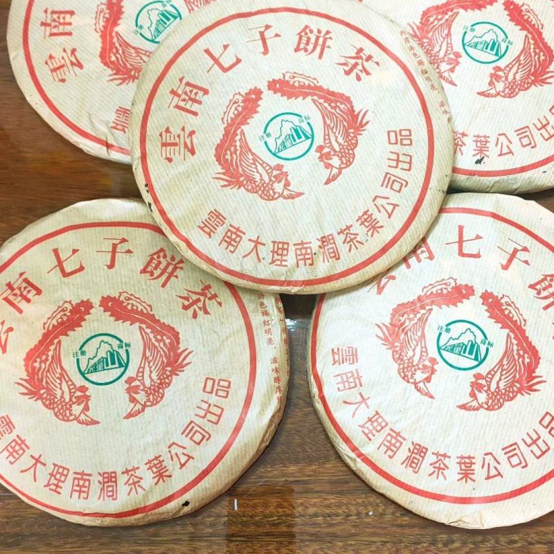 2004年土林凤凰无量山茶，大理南涧茶厂