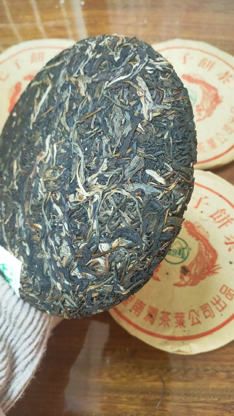 2004年土林凤凰无量山茶，大理南涧茶厂
