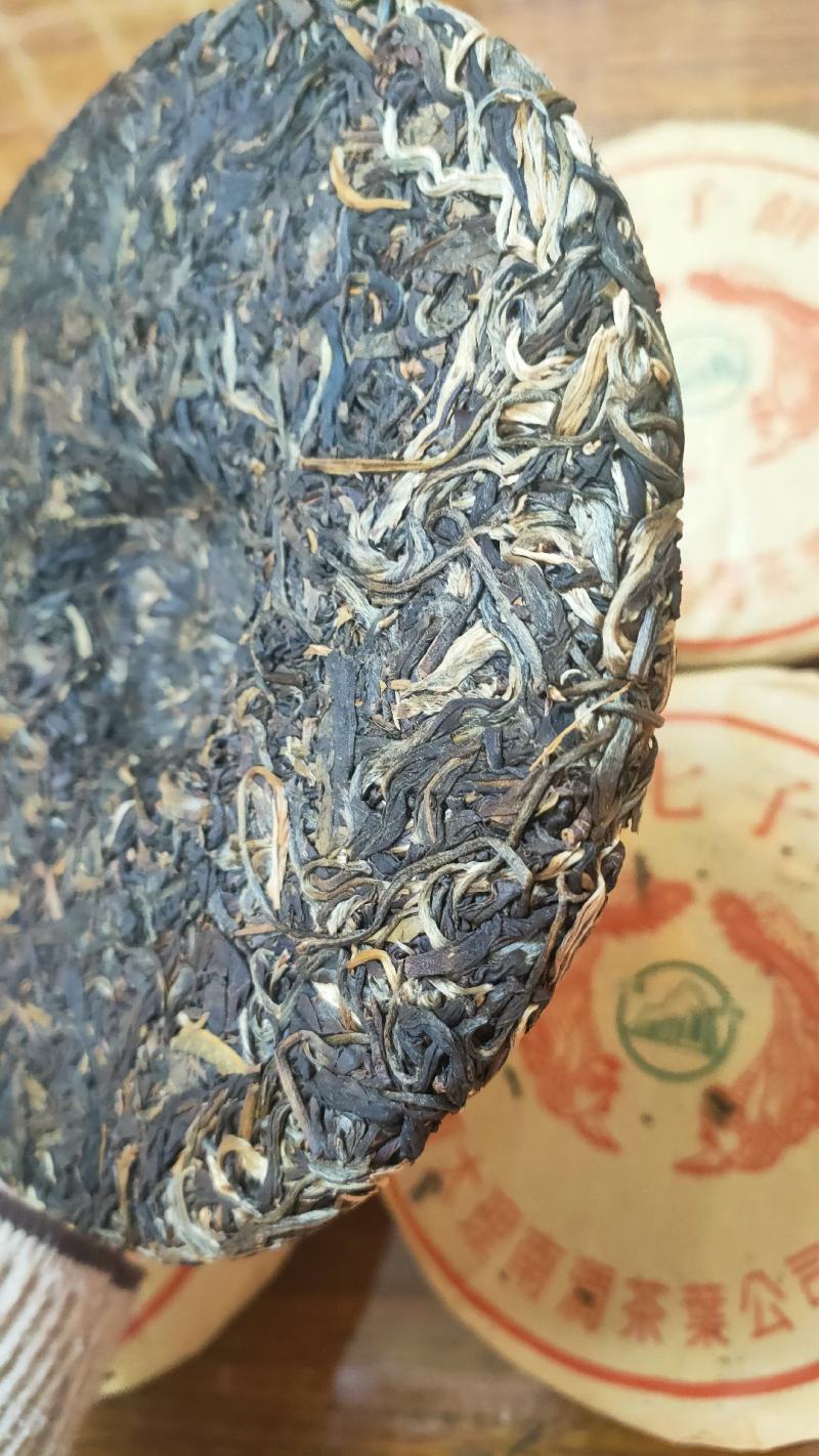 2004年土林凤凰无量山茶，大理南涧茶厂