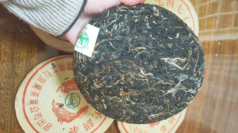 2004年土林凤凰无量山茶，大理南涧茶厂
