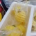 香水小菠萝