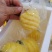 香水小菠萝
