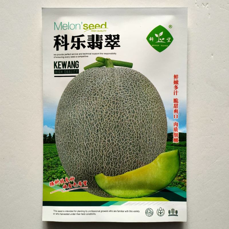 科乐翡翠甜瓜种子绿肉南北方四季播种甜瓜哈密瓜种籽大田水果