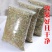 金钱草广西大叶金钱草新货广西大叶金钱草1000g