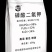 硫酸钾，氮钾复合肥，磷酸一胺，磷酸二氢钾