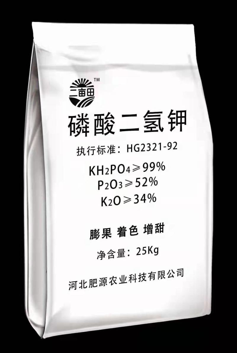 硫酸钾，氮钾复合肥，磷酸一胺，磷酸二氢钾