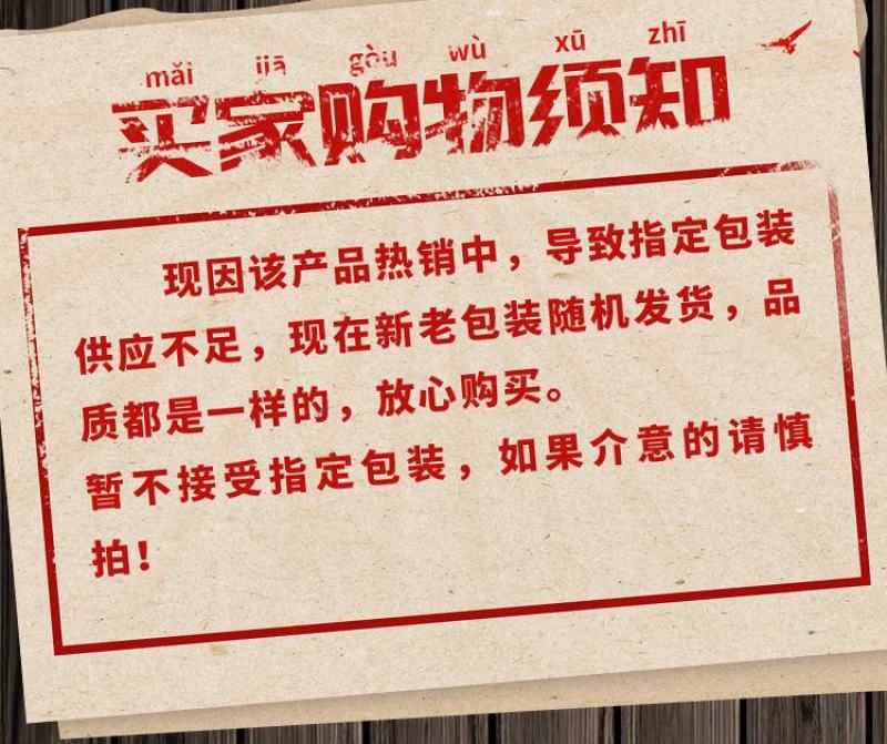 18斤整箱蕨根粉丝凉拌菜火锅麻辣烫专用手工蕨根粉现货秒发