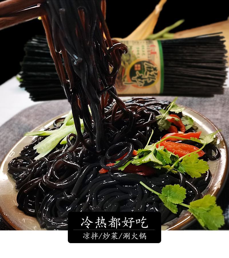 【9斤整箱】商用酸辣蕨根粉丝条凉拌火锅麻辣烫食品野生不