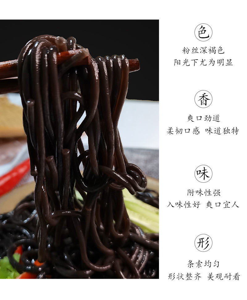 【9斤整箱】商用酸辣蕨根粉丝条凉拌火锅麻辣烫食品野生不