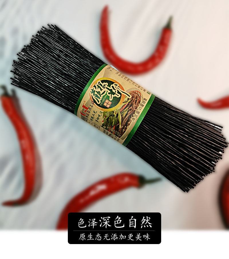 【9斤整箱】商用酸辣蕨根粉丝条凉拌火锅麻辣烫食品野生不