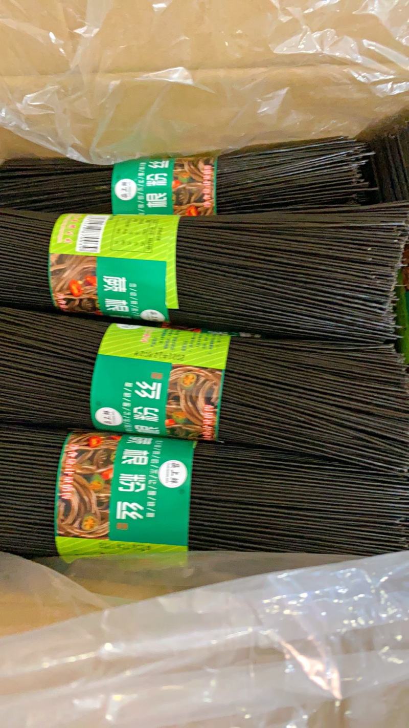 【9斤整箱】商用酸辣蕨根粉丝条凉拌火锅麻辣烫食品野生不