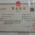爱媛38。2公分到5公分。大土球。提供检疫证