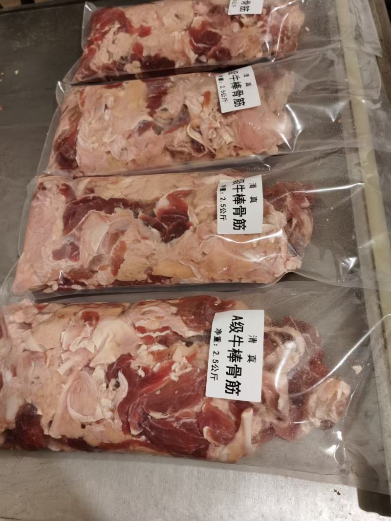 牛棒骨筋，筋头巴脑，火锅店熟食店食材。。。