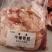 牛棒骨筋，筋头巴脑，火锅店熟食店食材。。。