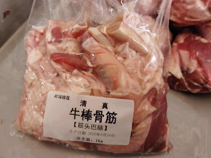 牛棒骨筋，筋头巴脑，火锅店熟食店食材。。。