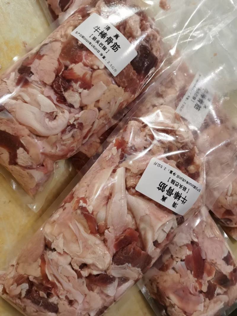 牛棒骨筋，筋头巴脑，火锅店熟食店食材。。。