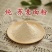 荞麦面粉全麦粉纯荞面农家荞面特产荞麦粉荞面粉乔麦饸饹面天
