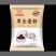 【厂家】【一件代发】黑全麦粉低筋面粉黑麦粉黑小麦粉