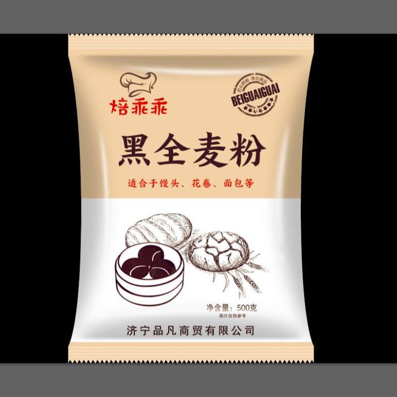 【厂家】【一件代发】黑全麦粉低筋面粉黑麦粉黑小麦粉