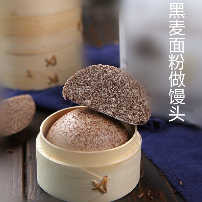 【厂家】【一件代发】黑全麦粉低筋面粉黑麦粉黑小麦粉