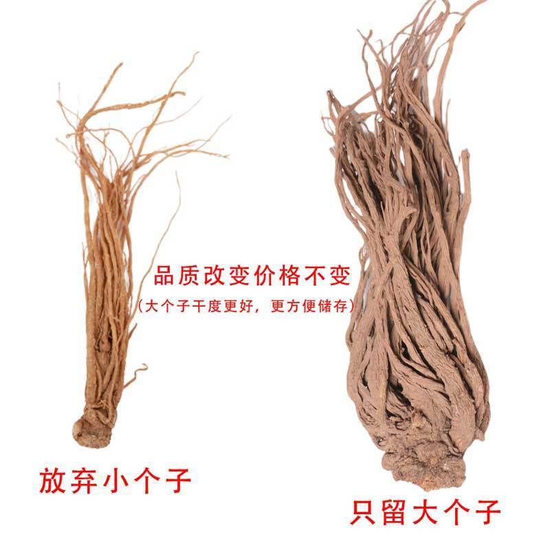 岷县当归个当归全当归个当归个子整条当归中药材