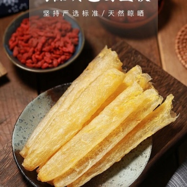 （包邮）花胶干货煲汤鱼胶深海鱼胶批发花胶鱼肚干货50克