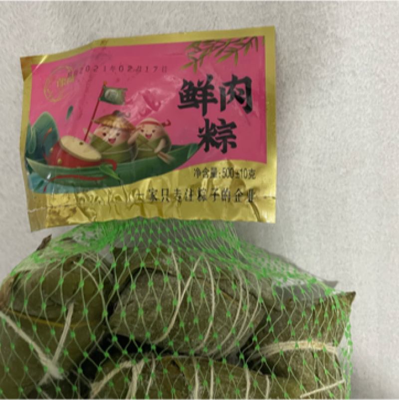 【力荐】周口豫荷粽子，量大价优，对接商超，大型批发商