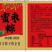 【力荐】周口豫荷粽子，量大价优，对接商超，大型批发商