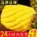 【超甜】新鲜大菠萝香水大菠萝手撕菠萝水果凤梨菠萝批发大果