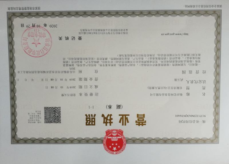 超好吃的牛肉酱香菇酱